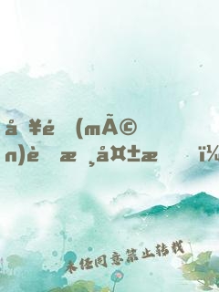 入門(mén)考核失敗，開(kāi)局簽到不滅劍體！